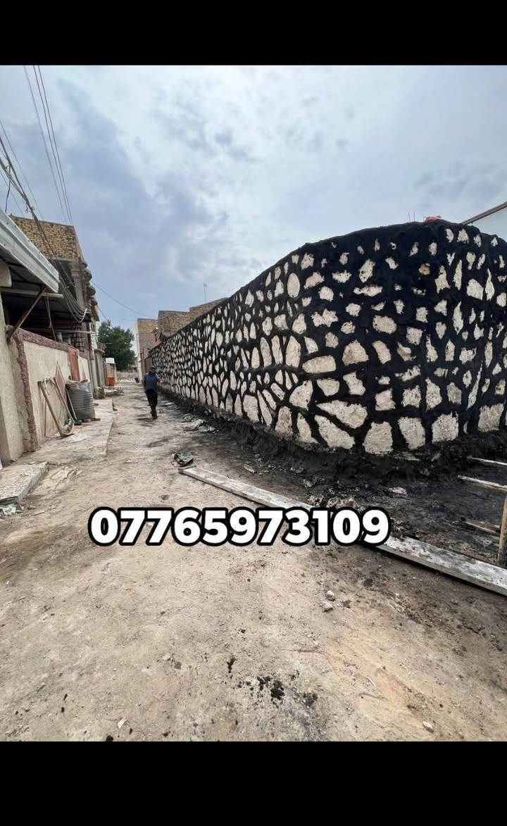 نعرض لكم بعض اجزاء اعمالنا بلحجر  لبناء البيوت والاسيجةوتطبيك البحيرات للاستفسار تواصل معنا عبر 
***********
