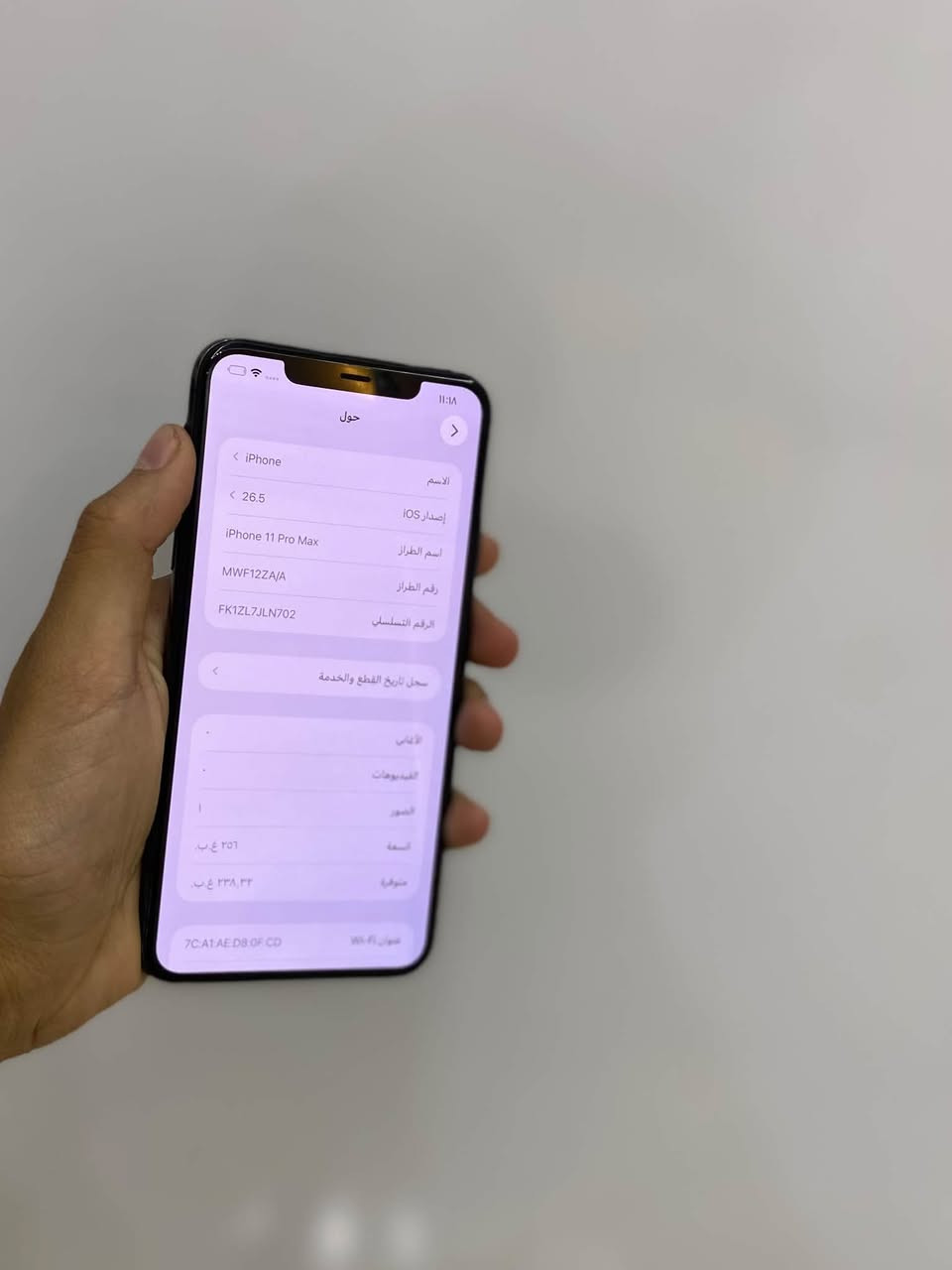 ايفون 11 برو ماكس عربي دبل شريحه ذاكره 256 مبدل شاشه شرط تفصيخ بطاريه 82 فيس ايدي شغال جهاز نضيف مابي خلل الشراي يتصل عنواني بعقوبه ***********
