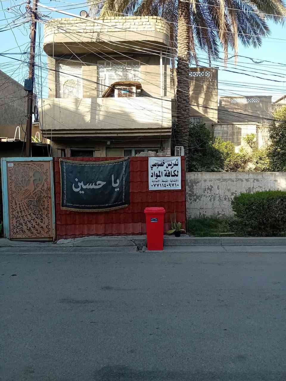 سلام عليكم دار مع مشتمل للبيع في زعفرانية منطقة الرشيد خلف ماركت العطار  المساحة الكلية 300 متر الواجه 15 نزال 20 طابو صرف للاستفسار *********** او ع الارقام الي بصورة
