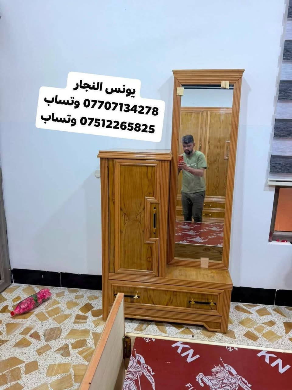 💲 بالتقسيط بالتقسيط بالتقسيط 💲 

🔷 غرف نوم أحداث الفصالات التركية الحديثة 

🔷 يوجد بيع بل تقسيط ماستر كارد مصرف الرافدين

🔷 البيع بل تقسيط بدون مقدمة لمدة 18 شهر

🔷 يوجد تبديل غرفه القديمة المستعملة بغرفه جديده وتختار الفصال الي يعجبك

🔷 العنوان الموصل الايمن الصناعة القديمه اليابسات مقابل ميزان البيادر

🔷 توصل معنا على الأرقام يونس النجار 

*********** وتساب
*********** وتساب
