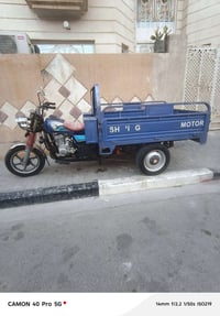 ستوته • ترايك • مديل ٢٣
