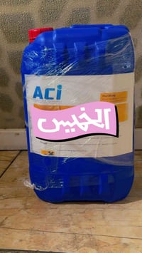 انتي سكيل • ماء الابار • اليوسفية