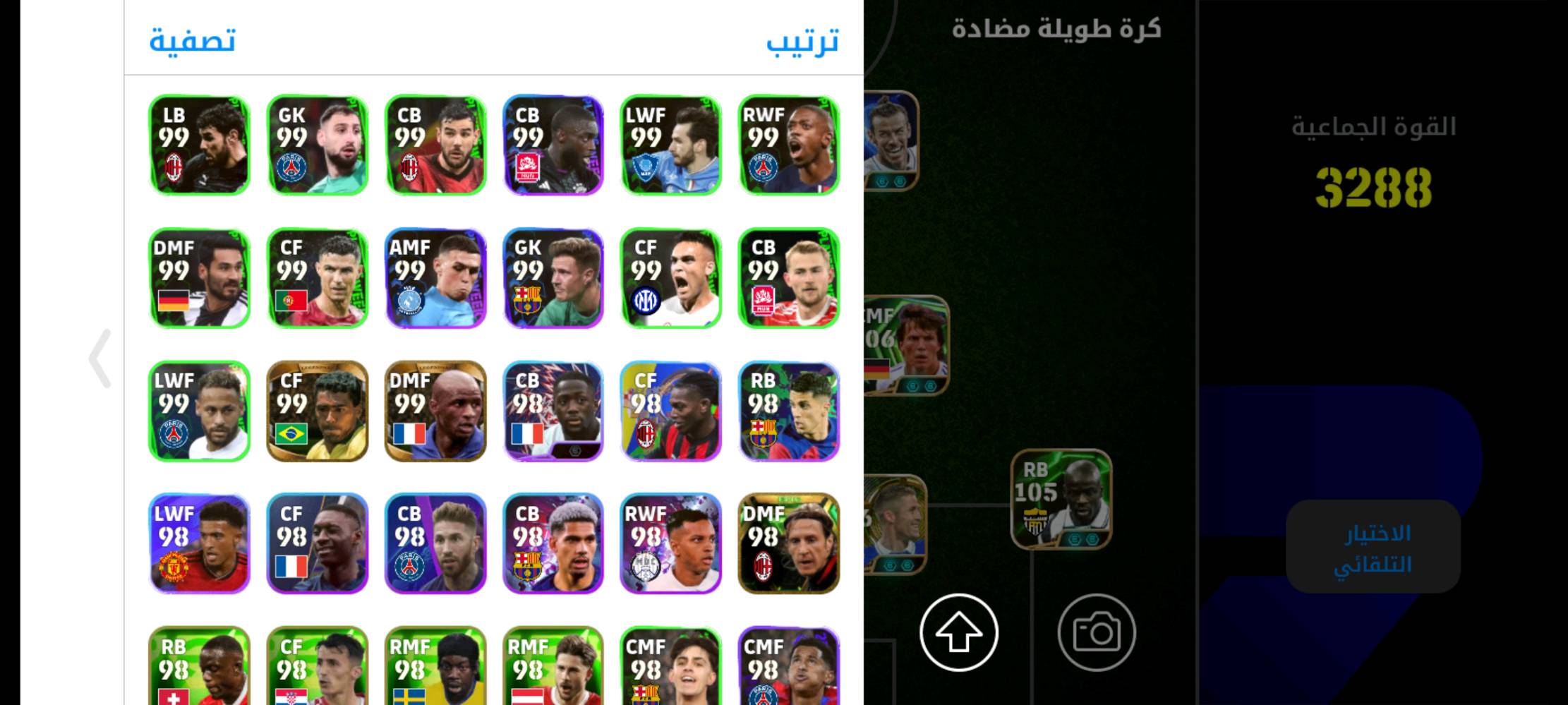 حساب بيس سعر ب100 اسيا
