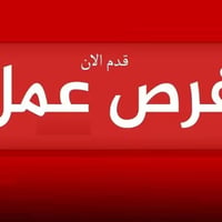 عمل عن بعد • جمع بيانات • تنظيم مواعيد