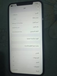 آيفون ١١ برو ماكس • ٥١٢ • مبدلة وكالة