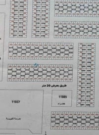 الارامل • ٢٠٠م • شارع ٢٠م