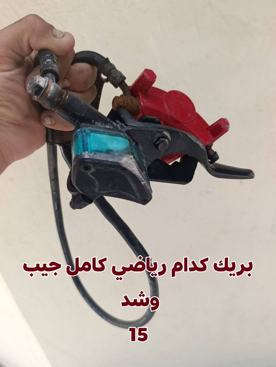 السلام عليكم
غراض تفصيخ ار 9 كلهن نضيفات والاسعار بالصوره وتوصيل ماكو يرحم موتاكم مكاني ابو الخصيب بالعوجه تجي للبيت تفحص وتتاكد يالله تاخذ وهاذا رقمي واتساب كلشي متوفر عندي 
***********
