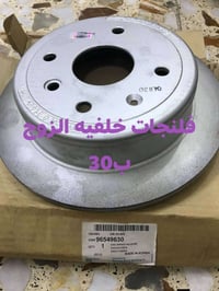 اوبترا GM • اصلي • حي الجهاد