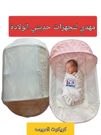 كريكوت العروسه • مندر • الديوانية