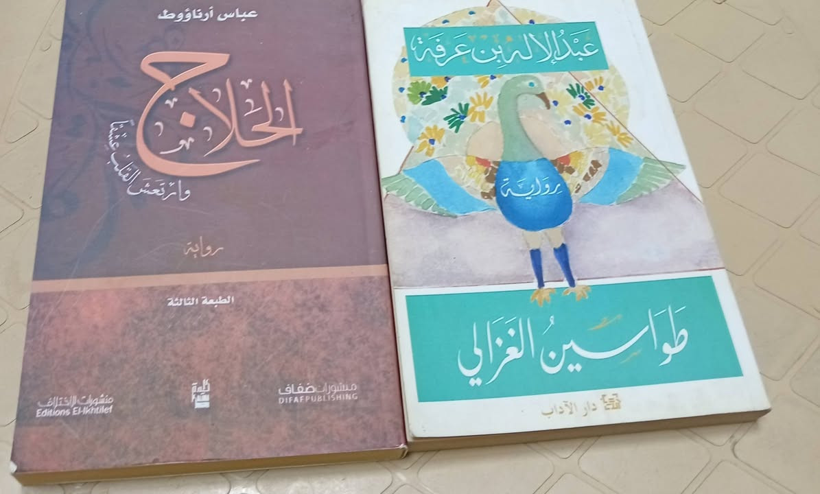 مكتبةالامال في شارع المتنبي ***********
