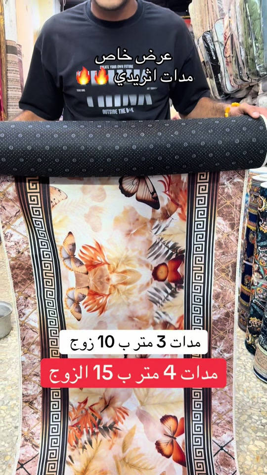 للحجز والاستفسار *********** العنوان بغداد مدينة الصدر شارع الداخل قطاع 50 #مفروشات #مدينةالصدر #البصرةكربلاء__بغداد_الحبيبه_الناصريه #العراق_بغداد 
