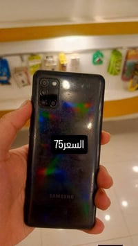 سامسونج A31 • ذاكرة ١٢٨ • بطارية ٥٠٠٠