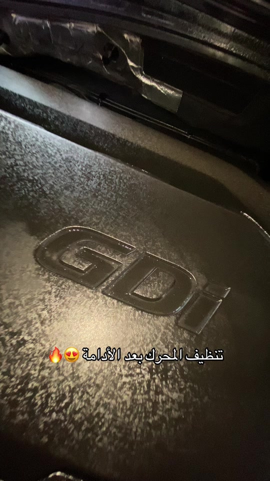 تنظيف المحرك • بعد الصيانة • بغداد ساحة عدن
