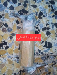 قطع ماليبو • مواطير كشن • توصيل كل المحافظات
