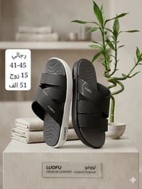 سليـبـــر رجــالي لــــوفو    « طبقتيـن»  تعبئــــة الكــــارتون 15 زو...