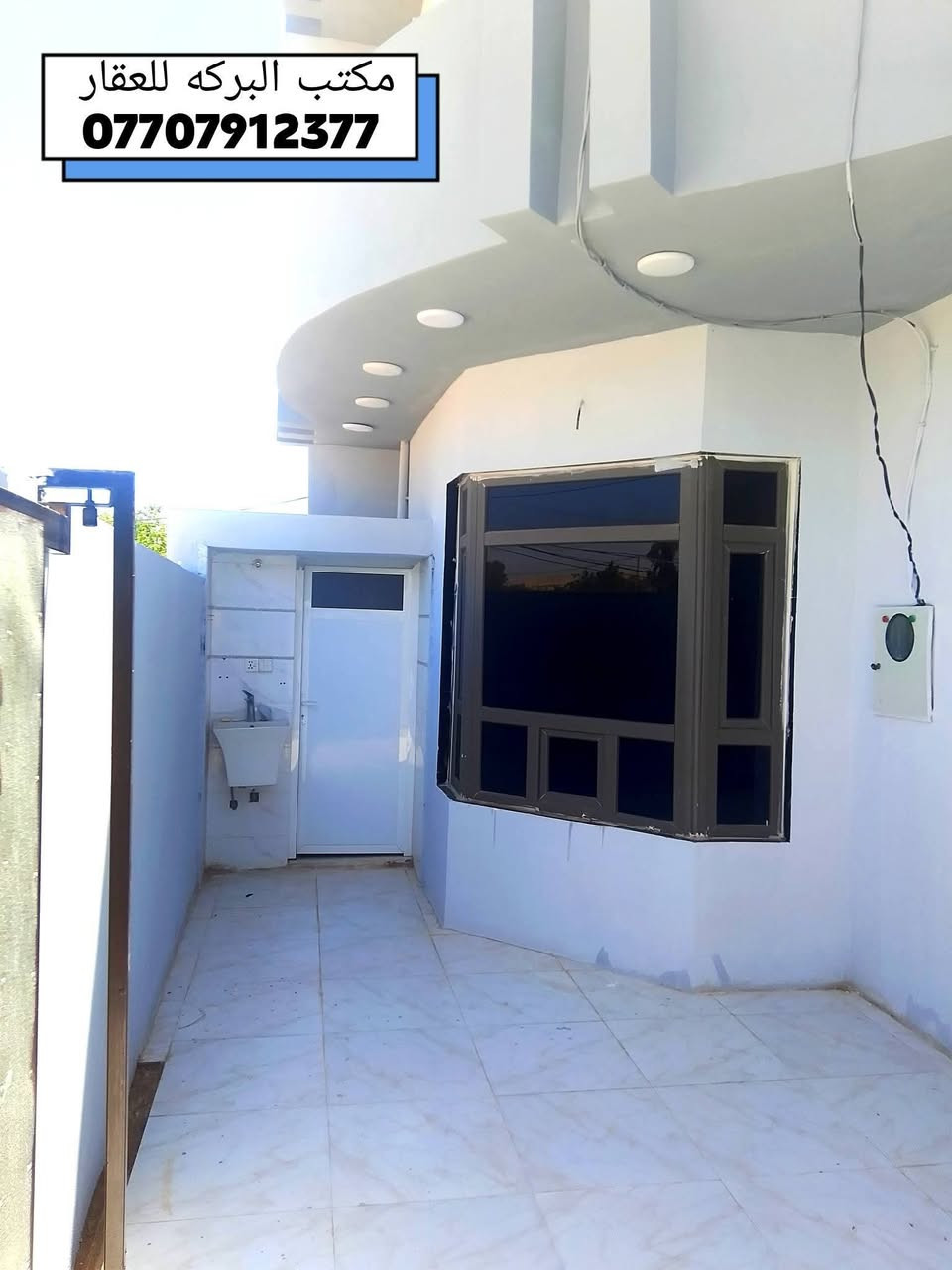 دار طابقين للبيع (بناء حديث) في خانقين
🏘️موقع الدار خانقين / بختياري 
🏘️  مساحة البناء /  200  م٢
🏠جنس العقار / هوية توزيع قائمقام 
🏠 الأرضية فول سيراميك +سقف مغربي
🏠جميع الابواب الخارجية والطابق الثاني نوعية قاصه
🔴 نقطه داله بالقرب من حسينية السلام 
🛑 الدار مبنى على اساس مسلح ( درجه اولى )
🟢السعر / 55 مليون
******************************
محتويات الدار↘️
.....................................
♦️الطابق الاول↘️
⭐هول
⭐استقبال
⭐ مجموعة درج
⭐غرف نوم/ 2 
⭐مطبخ ( حار + بارد)
⭐مجموعة صحيات داخلي متكامل
⭐صحيات خارجي
⭐كراج سياره
.................................
♦️الطابق الثاني ↘️
⭐صاله 
⭐ استقبال 
⭐ غرفة نوم / 2
⭐مجموعة صحيات كامله
⭐بلكونه
*****************************
🟥للمزيد من المعلومات الاتصال بالرقم
   📞 ***********
⭐او زيارة مكتب البركة للعقار ⭐
