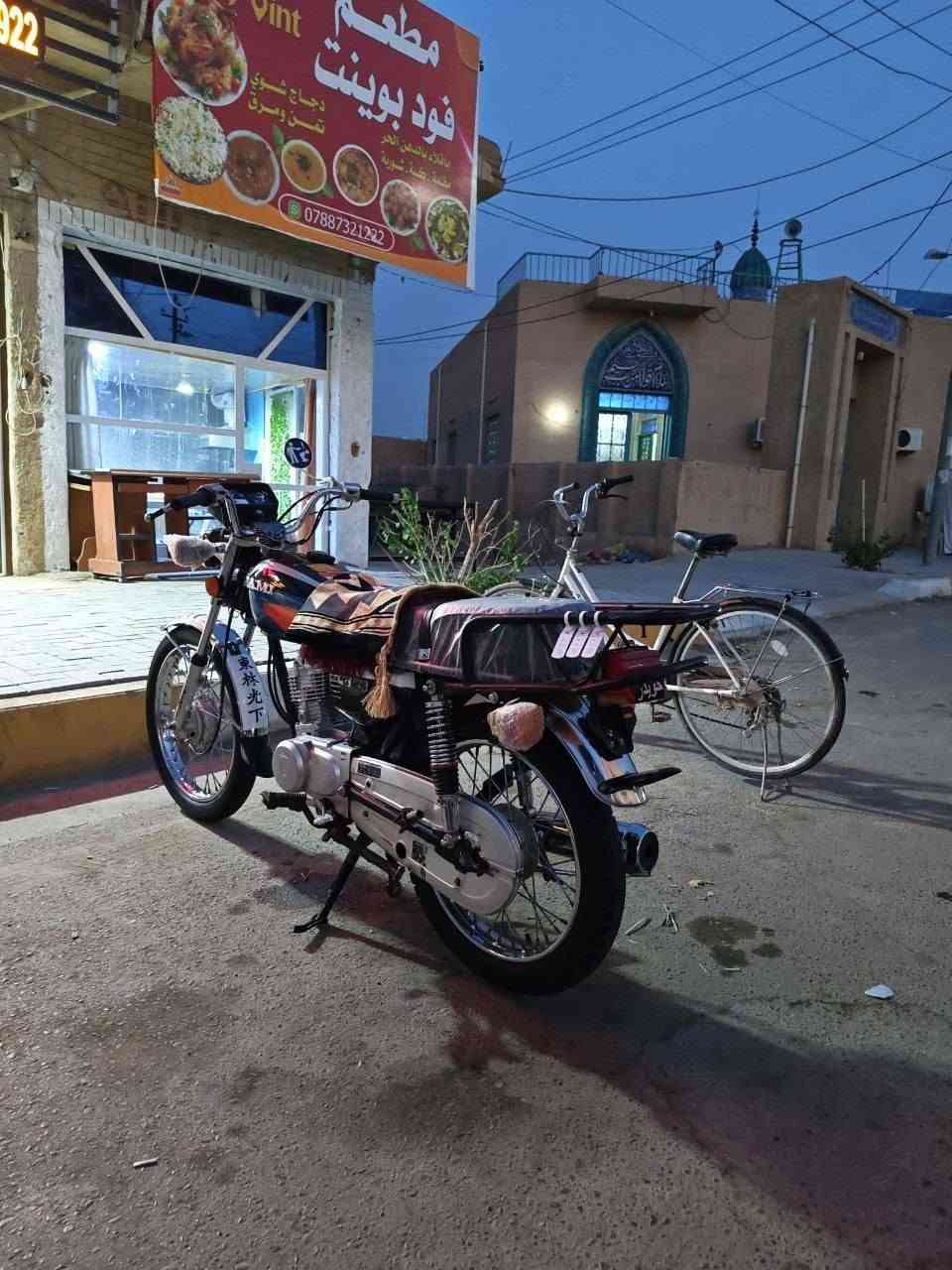 نامه • كلك كلك • ٢٠٢٤