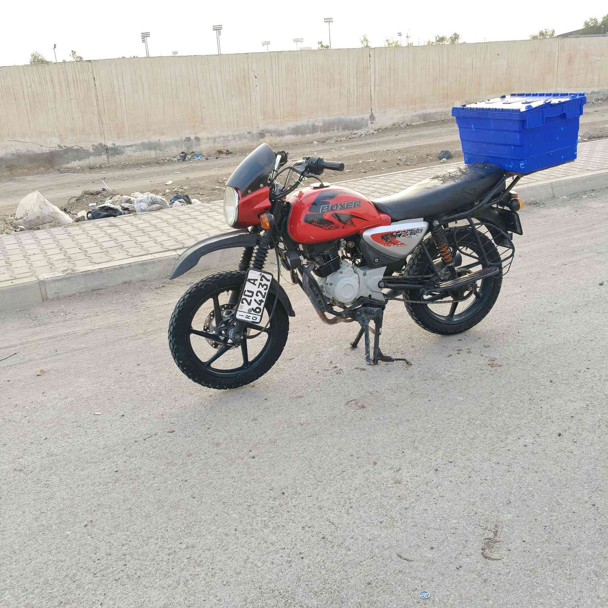 بوكسر • رقم انكليزي • تحويل ثاني يوم