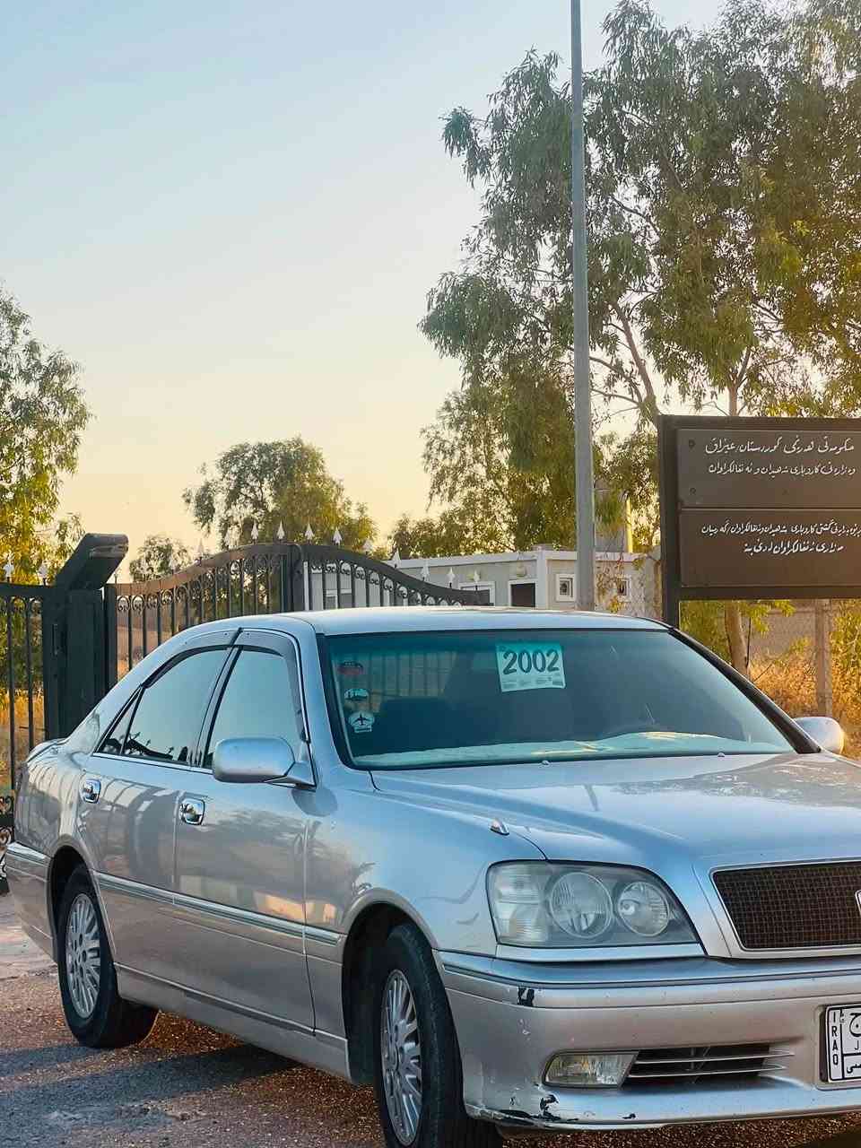 مەلیکە ی پاکەتی
براوە
ناو زەرد بێ عەیب
بێ بۆیاخ تەنها شوێن موسەکانی بۆیاخە
چرکەو گەڵایە ببرە 
٤تایەو ویلی لۆک لۆک 
لێدراویو قرچو مالی دزێنیو شانسی کۆسرە بە شەرت
گێرو مەکینە بە شەرت 
موشتەری نیت سەرمان مەیەرە ژان 
***********
