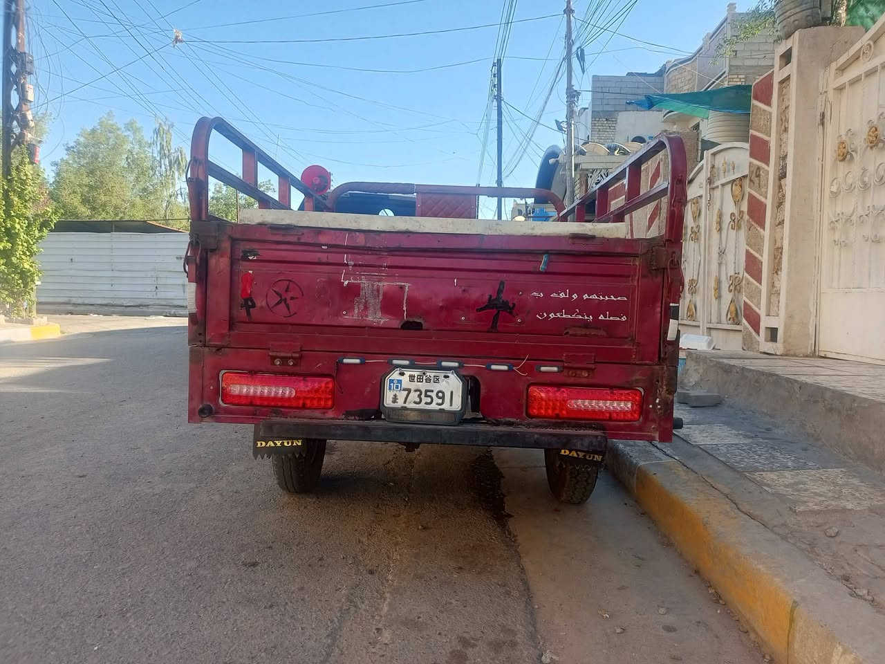 السلام عليكم ستوته دايوان مديل 18 نضيفه خير من الله ما ناقصها شي اوراق اصوليه تكدر ترقمها عارضها ب1350 وبيها مجال حك جيتك *********** اتصل ودلل مكاني الحسينيه الراشديه
