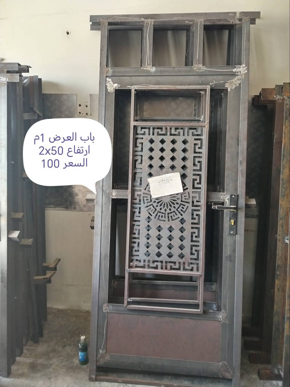 السلام عليكم تعلن سكلة ابو وليد عن تخفيض الأسعار انواع الأبواب الخشب والحديد اسعار مناسبه العنوان القادسيه الثانيه مقابيل مدرسة الحوراء رقم الهاتف *********** للتواصل
