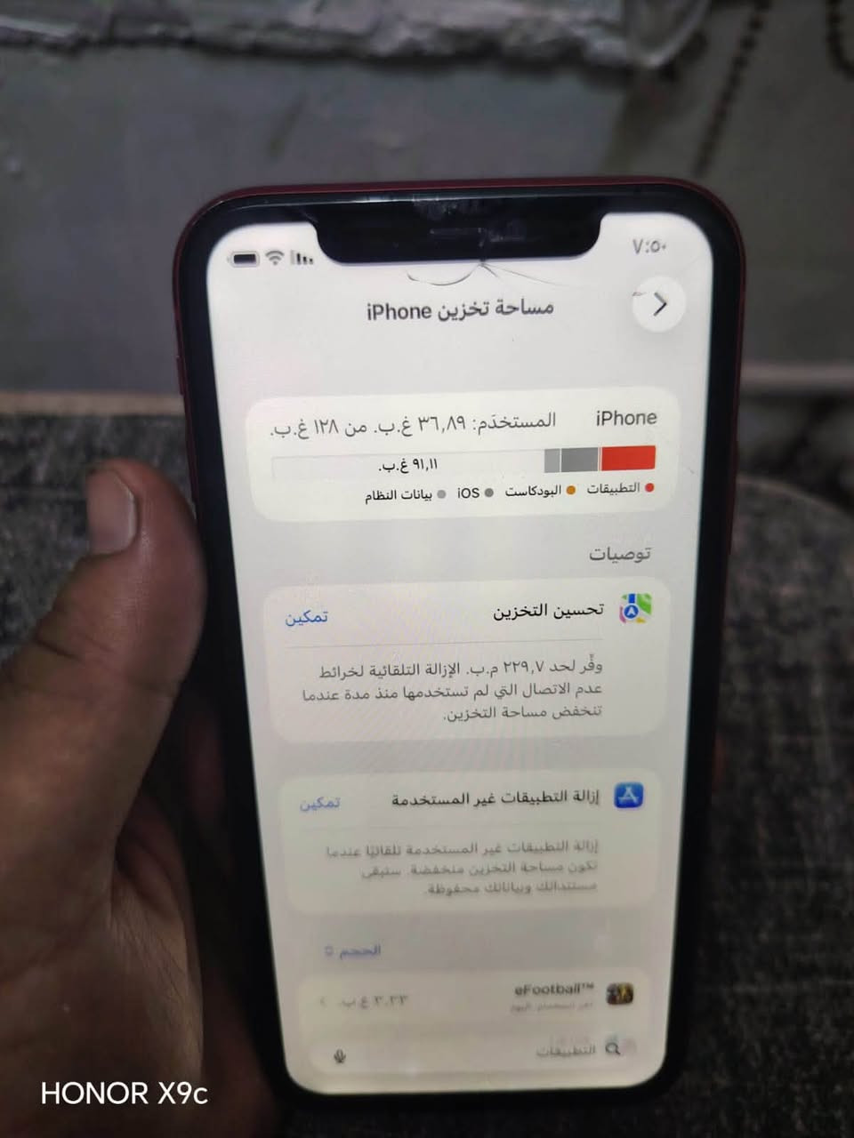 ١١عادي
مبدل بطاريه وشاشه نوعية ممتازه 

ضهره مثل ماواضع بلصوره وفطر بششاشه مامأثر ع المس

بطاريه ١٠٠

سعر الجهاز ٢٠٠ بيه مجال***********
