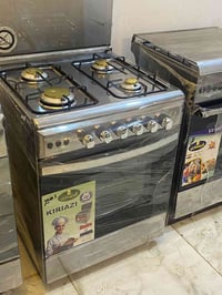 طباخ كريازي • ستيل • ناره زركه