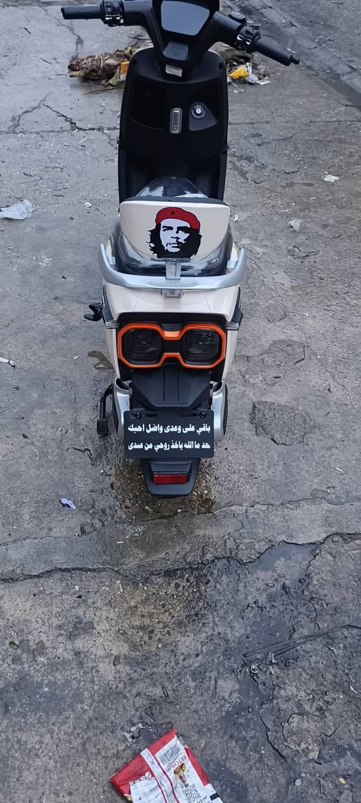 الموصل • نظيف • فول باتريات