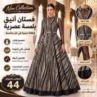 تصفية • ملابس نسائية • مقاسات كبيرة