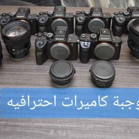 كاميرات سوني • مستعمل • باب الشرقي