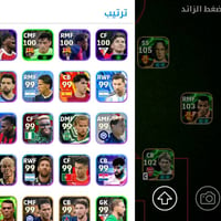 الكترونيات • ماكو تفاصيل