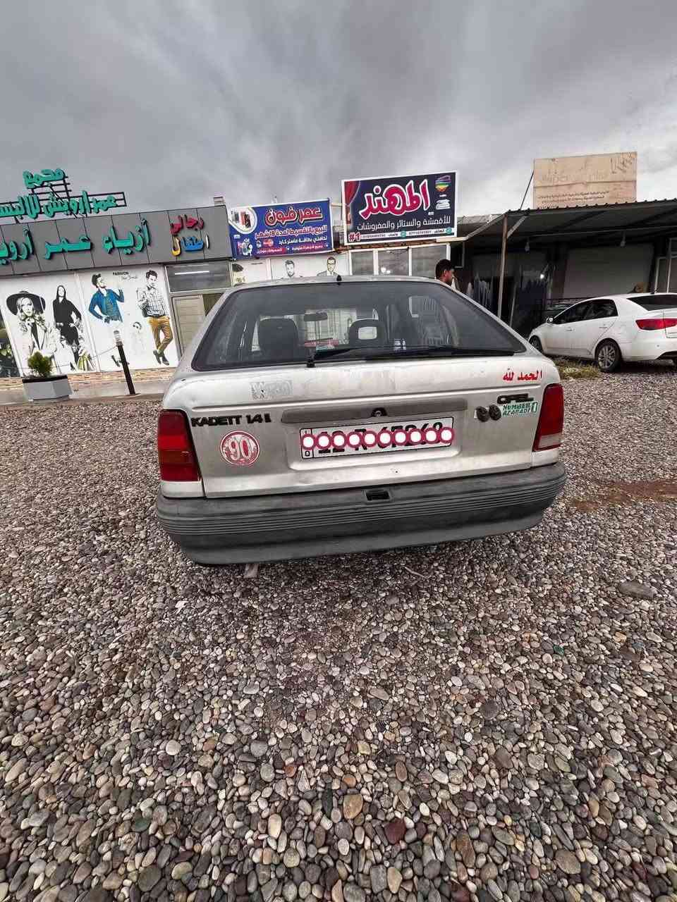 كاديت • ١٩٩١ • محرك معمر
