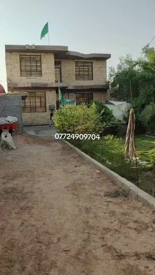 قطع 650 متر مع بيت طأبقين اللبيع في كربلاء شارع بغداد خلف مدينة سيد الاوصياع  تفاصيل كامله داخل الفيديو طابو زراعي قرار محكمة سند 25 الاستفسار اتصل واتساب  *********** *********** ***********
