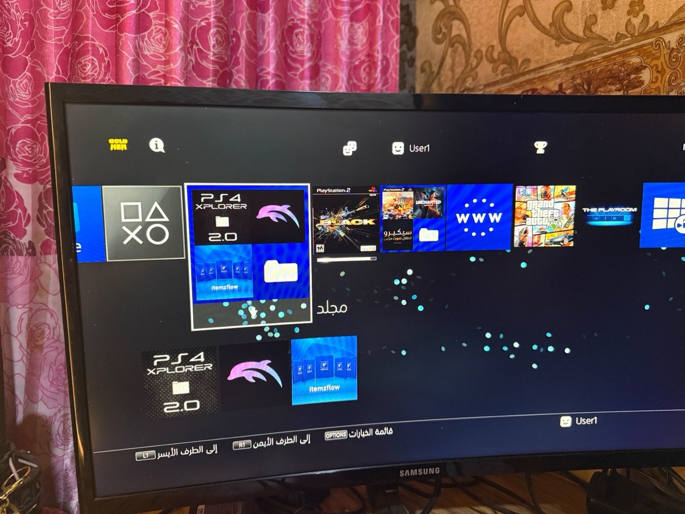 بلي فور • البصرة