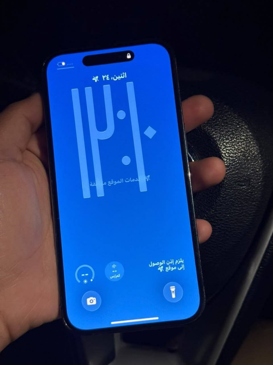 ايفون 14 برو الصغير 
لون بنفسجي 
ذاكرة 256GB بطارية 🔋 82
نموذج N الجهاز كلش نضيف لا مفتوح لا داخل تصليح تجي وتفحص وين ميعجبك 
مكاني بغداد الشعب 
السعر 675 وبي مجال 
للإستفسار 
 📱 *********** واتس بغداد, العراق
