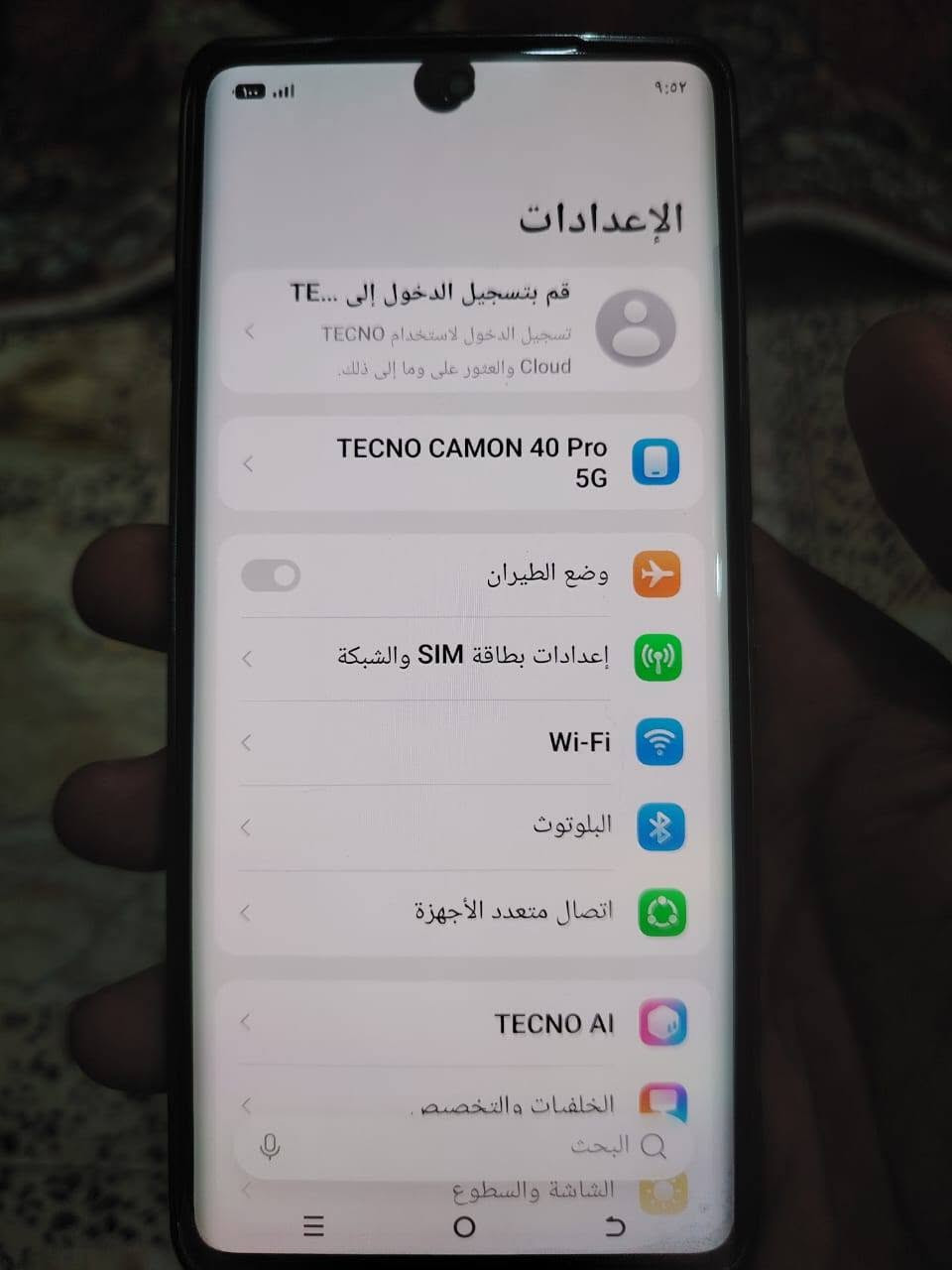 تكنو كامون ٤٠ برو فايف جي ذاكره ٢٥٦+١٦ جهاز فول مواصفات على فحص بي نقطه بلشاشه بس شراي خابرني جماعت ١٧٥ +١٩٠ما ابيع قفل🔒🔒🔒 ٢٠٠مكاني بغداد مدينة الصدر ***********
