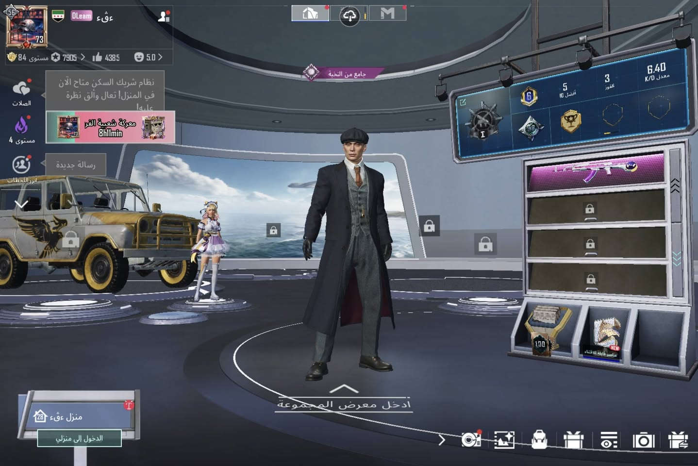 سلام عليكم
🎮 حساب ببجي مميز للبيع أو للمراوس بموبايل 📱

🏷️ السعر: 85

📍 الموقع: الفلوجة

✨ أبرز مواصفات الحساب:

مستوى الحساب: 73

مستوى المجموعات: 56

عدد المثك: 68

أسلحة التطوير: 32 سلاح 🗡️

عدد المتريال: 14 متريال 💎

المواسم المشحونة: 14 سيزون (ومشحون السيزون الحالي)

مستوى المنزل: 28 🏠

✨ مميز بـ: بدلة توماس شيلبي

🆔 آيدي الحساب: 51473051022

📹 التفاصيل: جميع التفاصيل موضحة بالفيديو.

📞 للتواصل والاستفسار (اتصال أو واتساب): ***********
