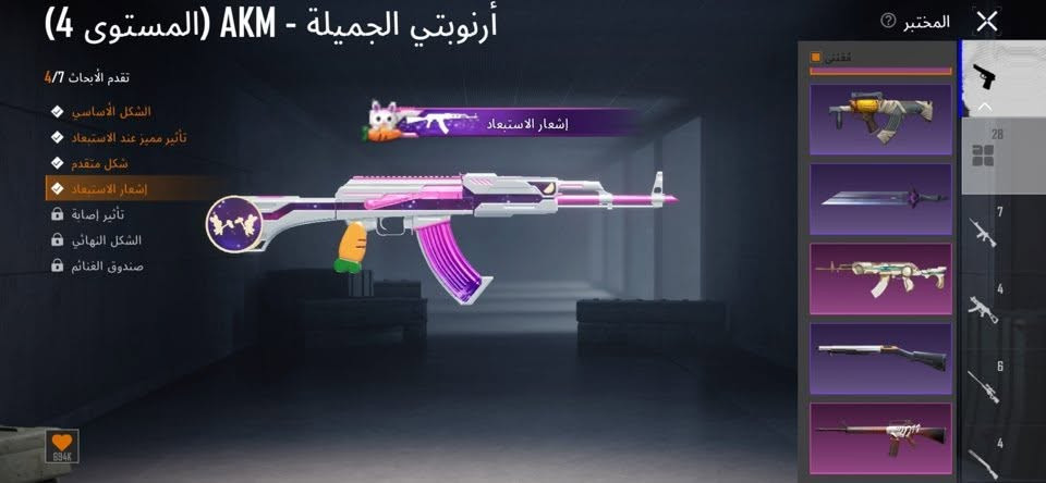 السلام عليكم 
هذا حسابي مثل ما موجود بالصوره 
بي ٨٠ مثك 
والأسلحة تطور كدامكم
بي الألقاب كلهن الموجودات باللعبه
مشحون اكثر من ١٠ سيزنات على توالي وهذا سيزن هم مشحون
للتواصل
واتساب 
***********
السعر يرضيك ويرضيني ويرضي وان شاءالله ما افشل احد
مكاني بغداد اعظميه
