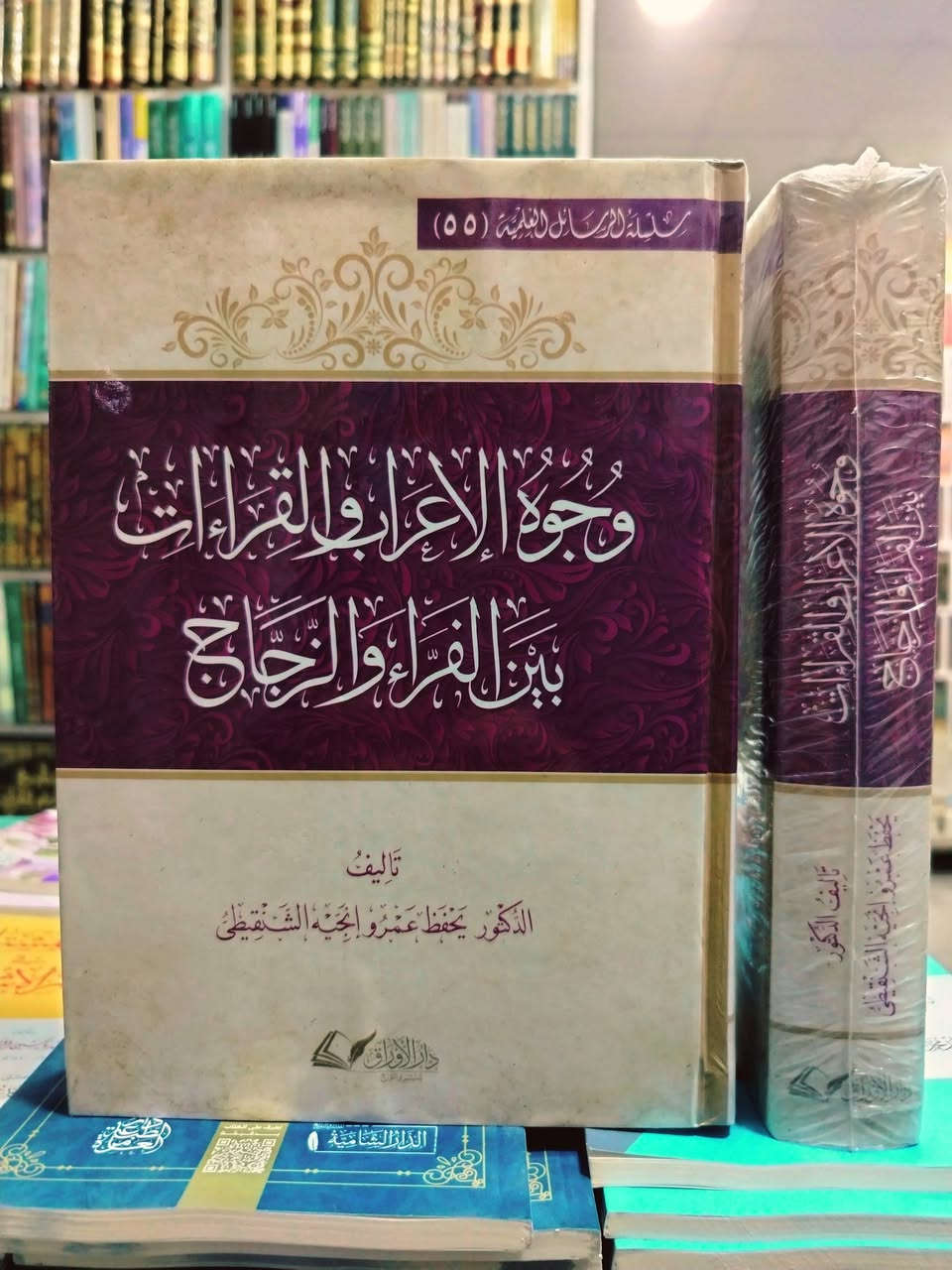 توصيل لجميع المحافظات • كتب • قناة تلغرام