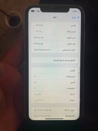 آيفون XR