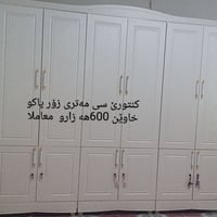 إعلان • للايجار • اتصال