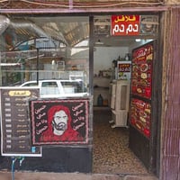 مطعم للبيع • مطعم • للبيع • عقار تجاري • محل تجاري • الشعب • شارع عدن ...