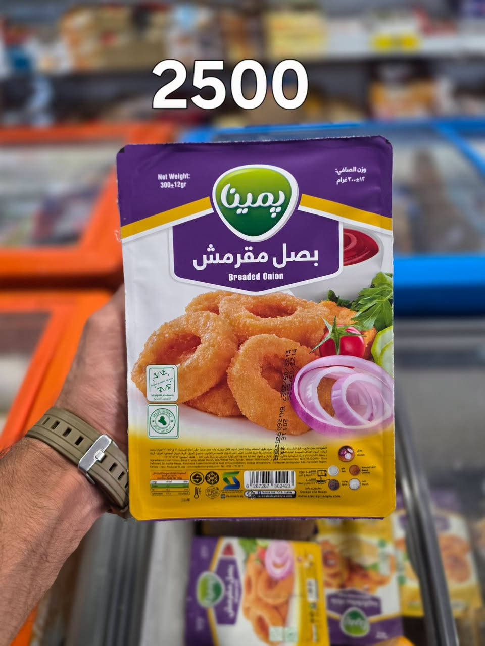 #اهلا_وسهلا_زبائننا_الكرام
توفرت حلقات البصل المقرمشه و البطاطا المقرمشه
العنوان الضباط شارع ابوفاطمه المضمد
يوجد خدمه توصيل مراسله رقم الصفحه
*********** 
نستقبل تحويل ماستر او كاش

نص مكتوب في الصور:
- 1500
- 2500