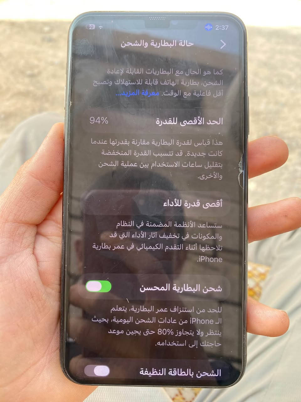 ايفون ١١ برو ماكس • بطارية ٩٤٪ • شاشة نضيفه