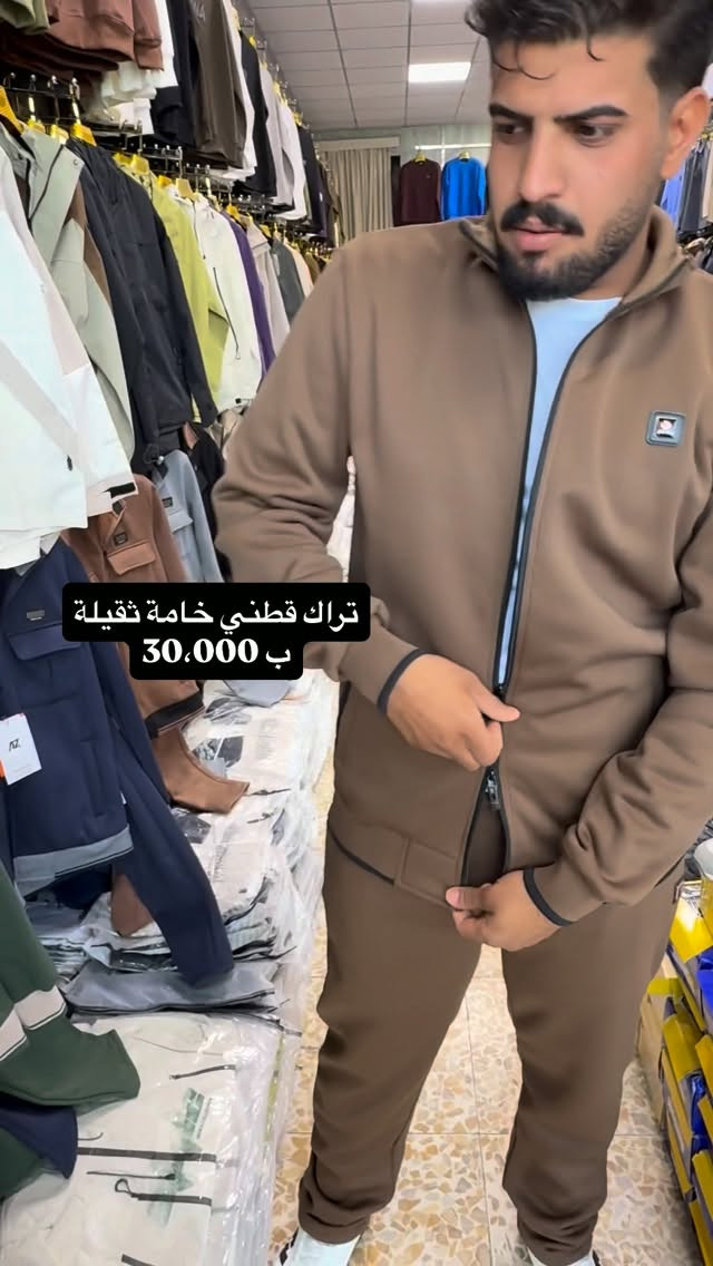 تراك قطني • خامة ثقيلة • M-L-XL-XXL
