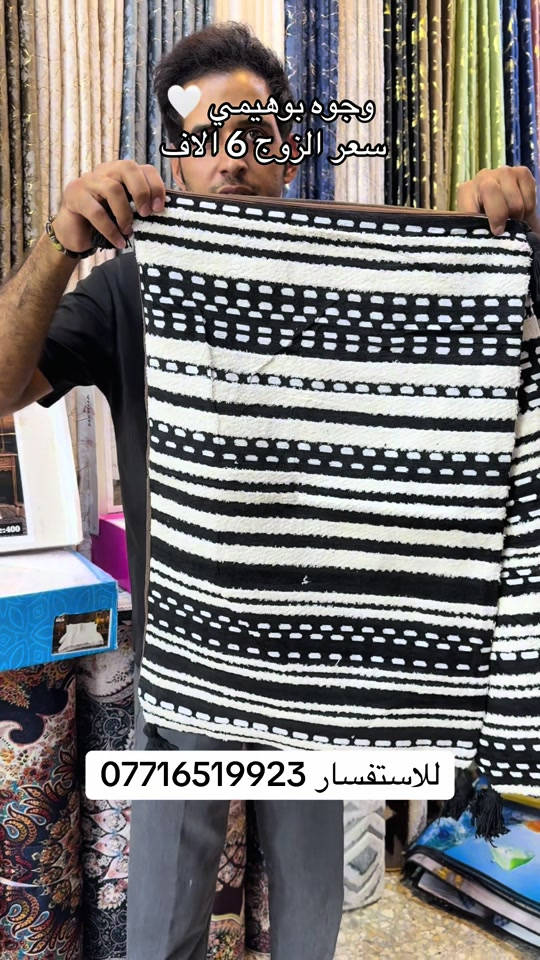 وجوه مخاد بوهيمي موديل جديد 🤍 سعر الزوج 6 الاف دينار العنوان بغداد مدينة الصدر شارع الداخل قطاع 50 #مفروشات #مدينةالصدر #العراق_بغداد #البصره_العراق 

نص مكتوب في الصور:
- وجوه بوهيمي سعر الزوج 6 الاف للاستفسار ***********