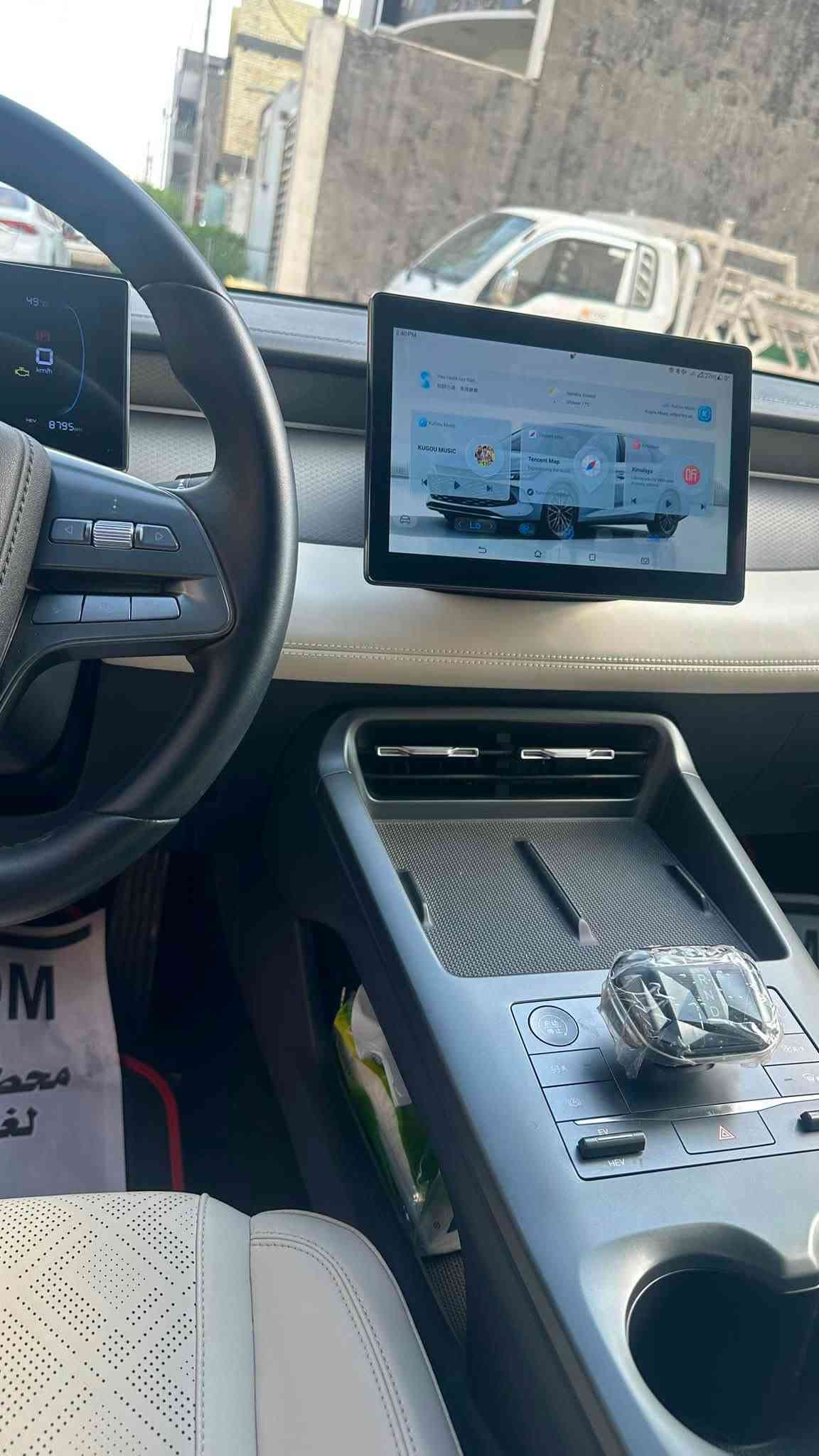 جن بلاص • ٢٠٢٥ • رقم بغداد