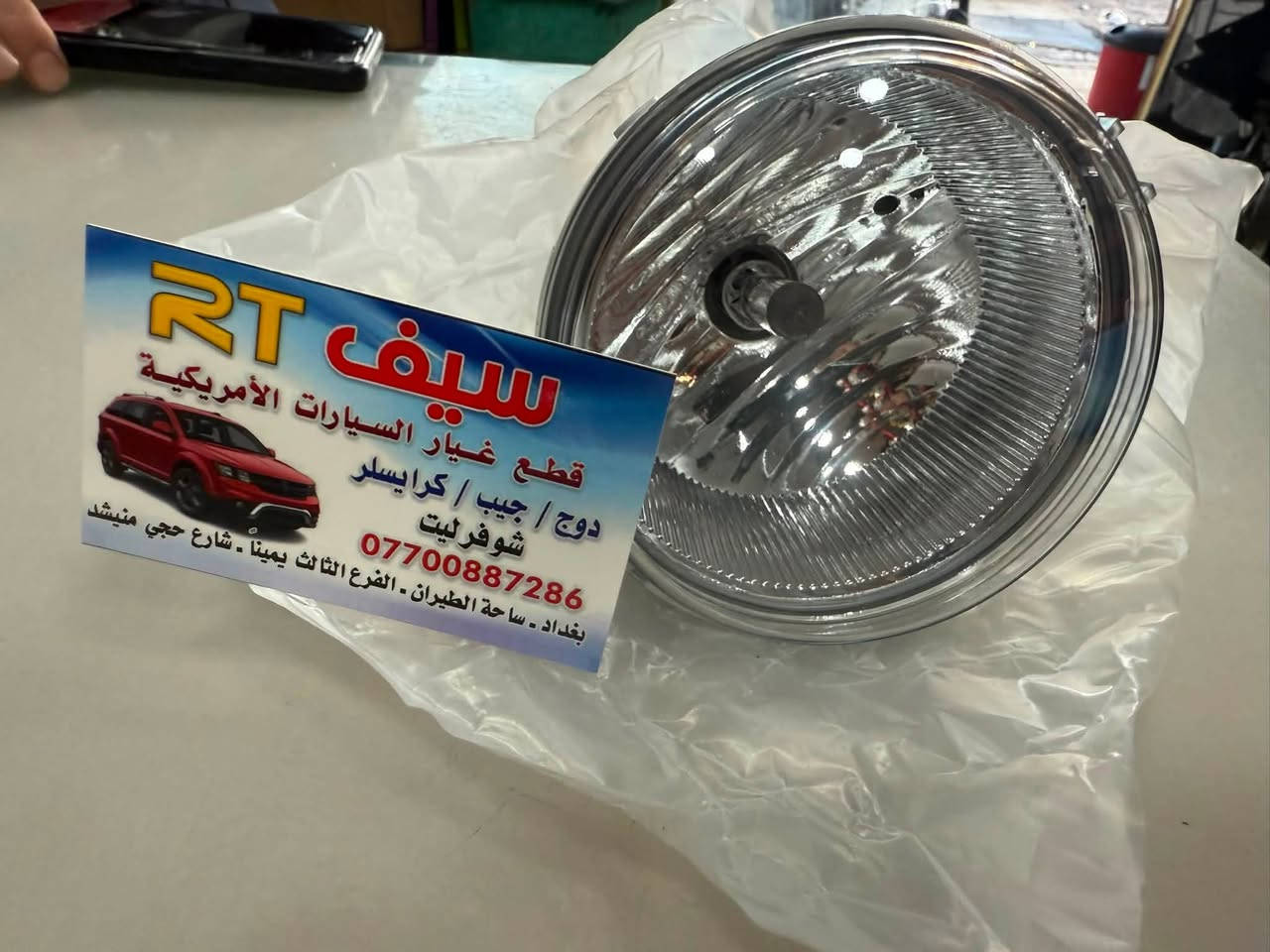 متوفر ادوات جيب باتريوت مع صيانه وخدمه توصيل ***********
