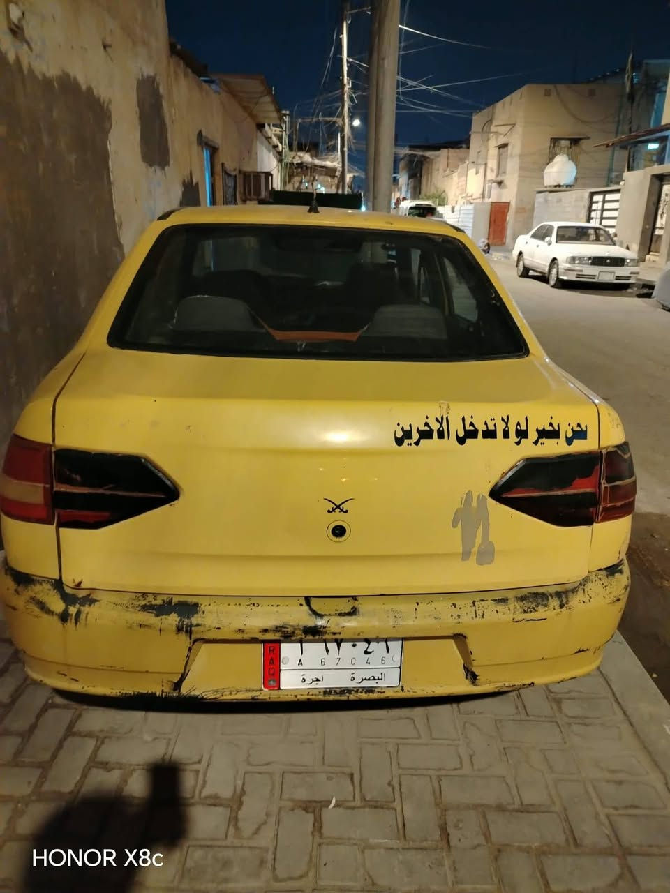 شير • البصره • ١١ ورقة