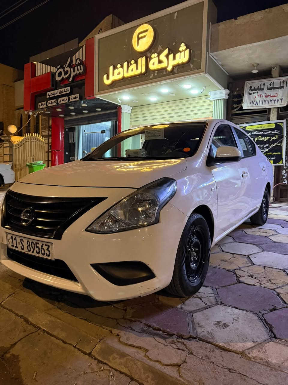 صني هندي • ٢٠٢٢ • رقم بغداد